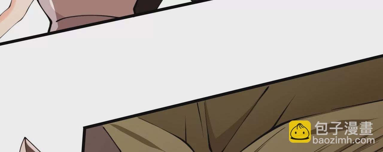 病嬌徒弟都想獨佔我 - 第二十一話 催眠記憶(2/4) - 4