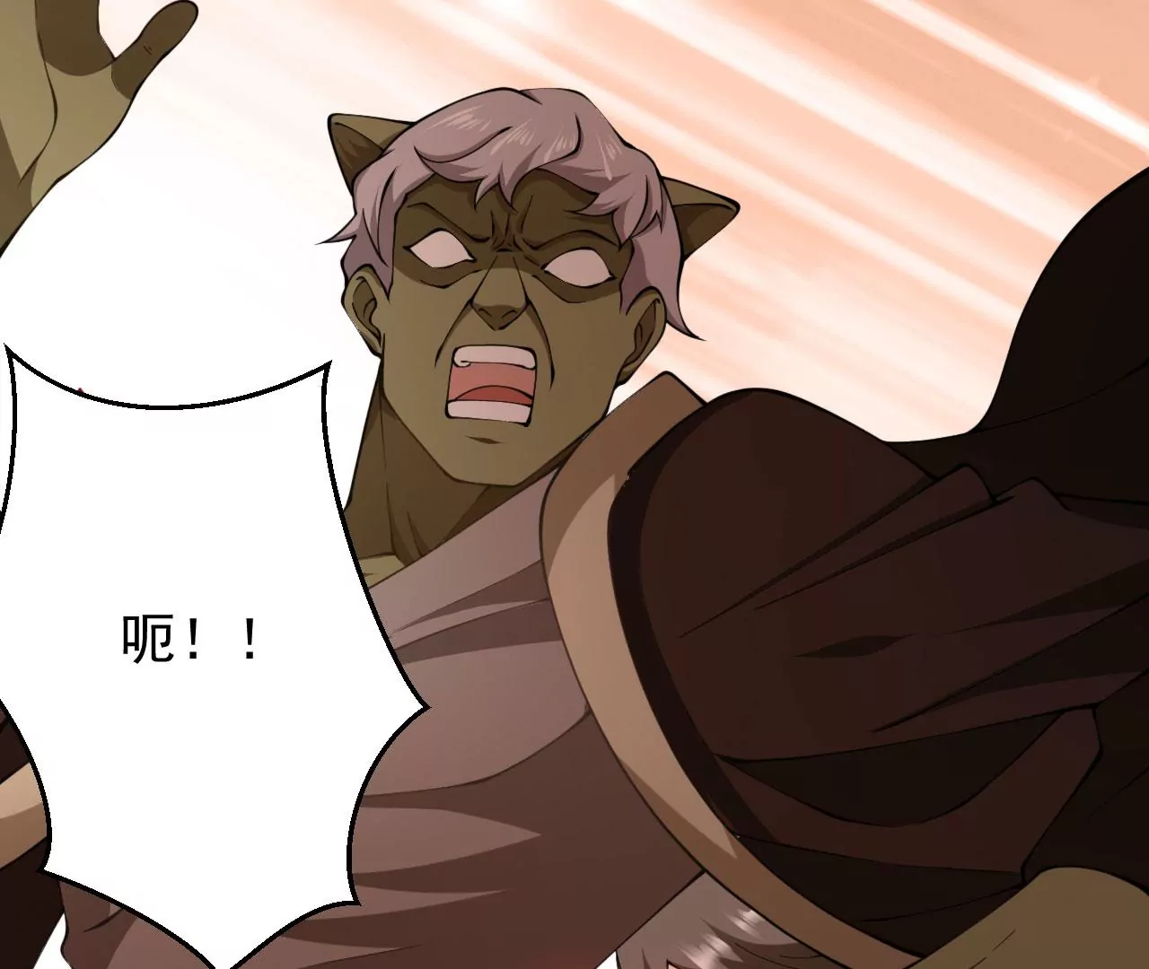 病嬌徒弟都想獨佔我 - 第二十一話 催眠記憶(2/4) - 7