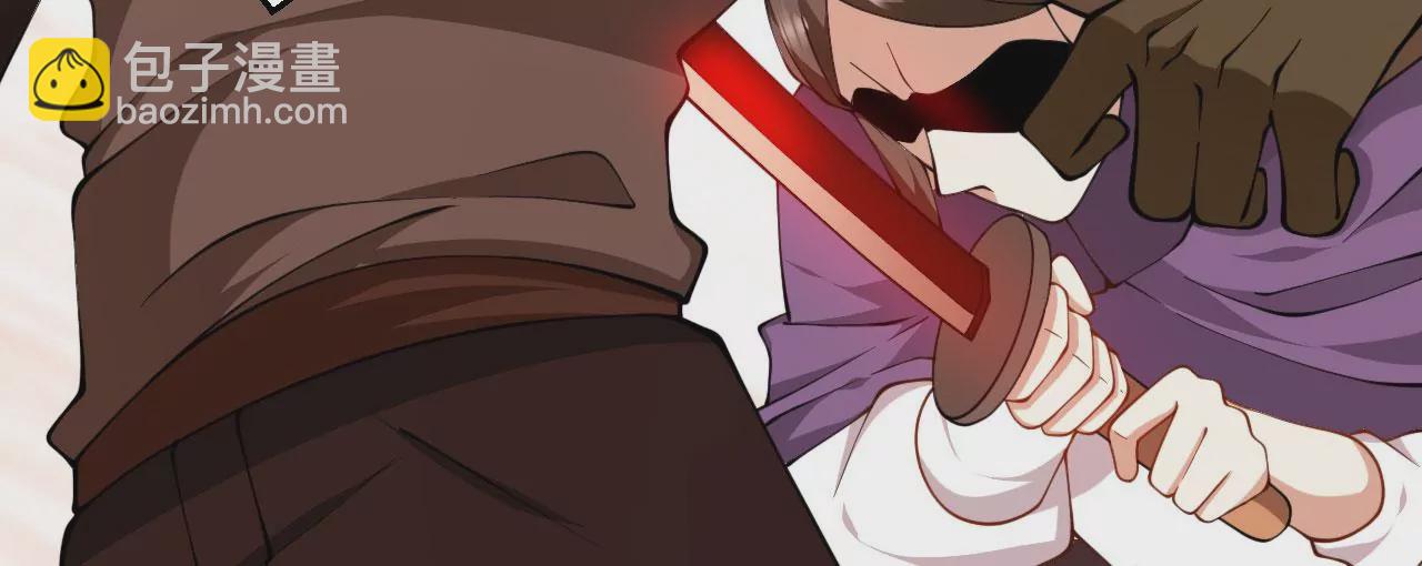 病嬌徒弟都想獨佔我 - 第二十一話 催眠記憶(2/4) - 8