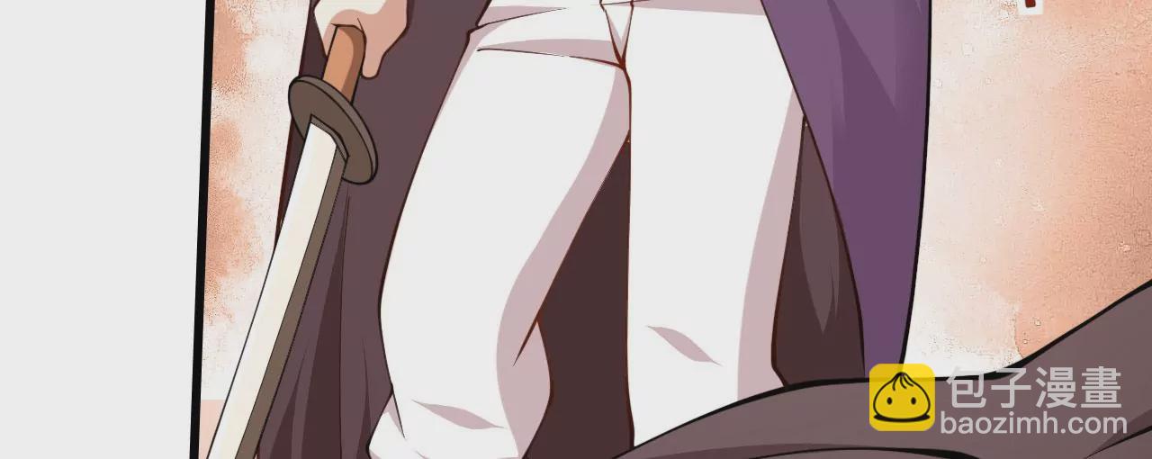 病嬌徒弟都想獨佔我 - 第二十一話 催眠記憶(2/4) - 4