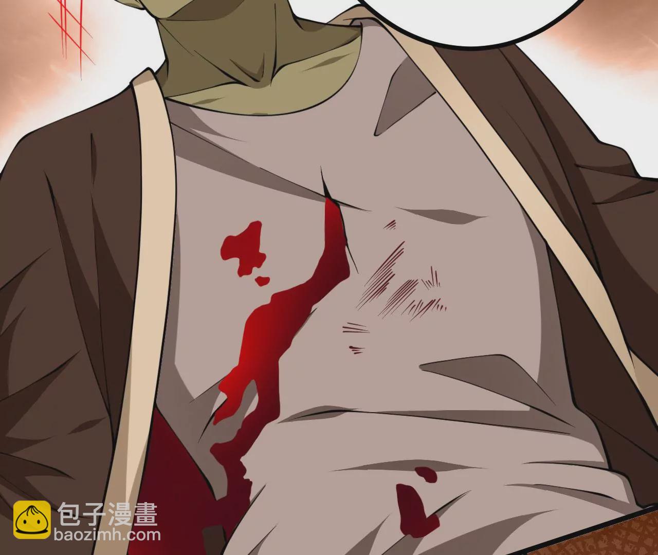 病嬌徒弟都想獨佔我 - 第二十一話 催眠記憶(2/4) - 6