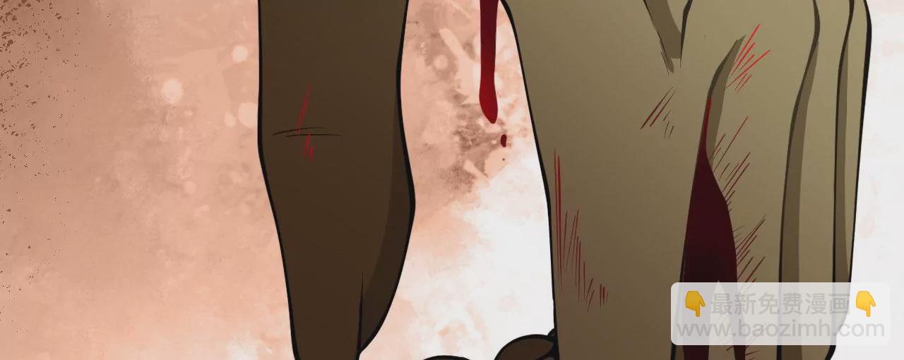 病嬌徒弟都想獨佔我 - 第二十一話 催眠記憶(2/4) - 8