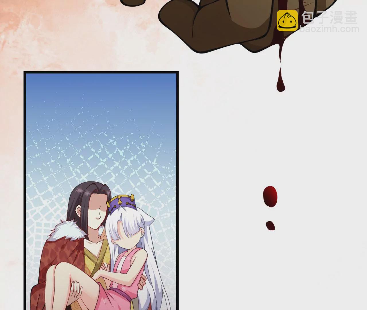 病嬌徒弟都想獨佔我 - 第二十一話 催眠記憶(2/4) - 1