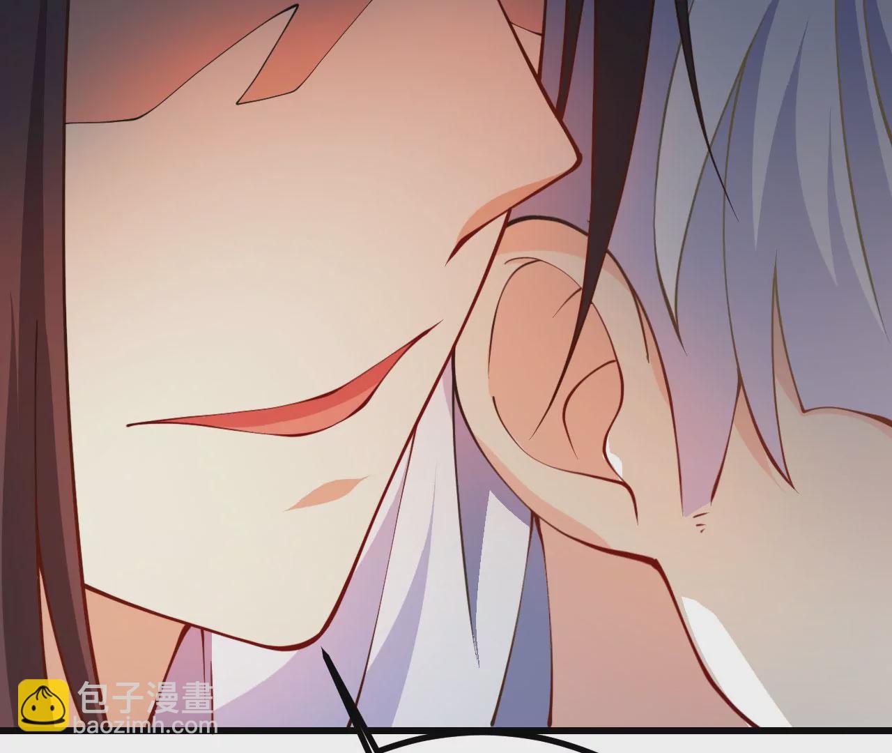 病嬌徒弟都想獨佔我 - 第二十一話 催眠記憶(2/4) - 3