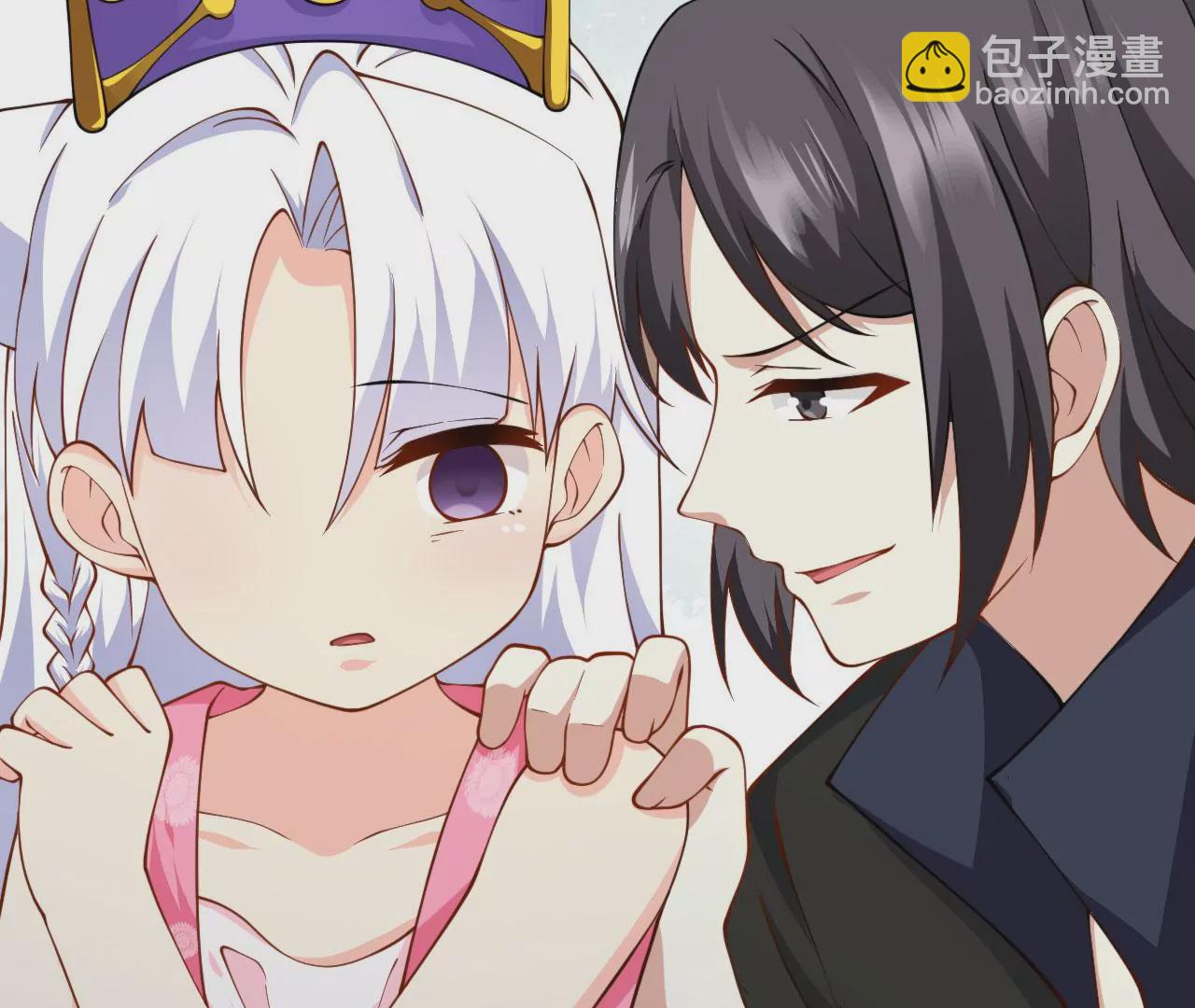 病嬌徒弟都想獨佔我 - 第二十一話 催眠記憶(2/4) - 1