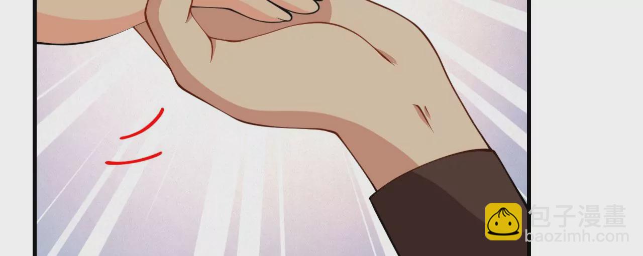 病嬌徒弟都想獨佔我 - 第二十一話 催眠記憶(2/4) - 4