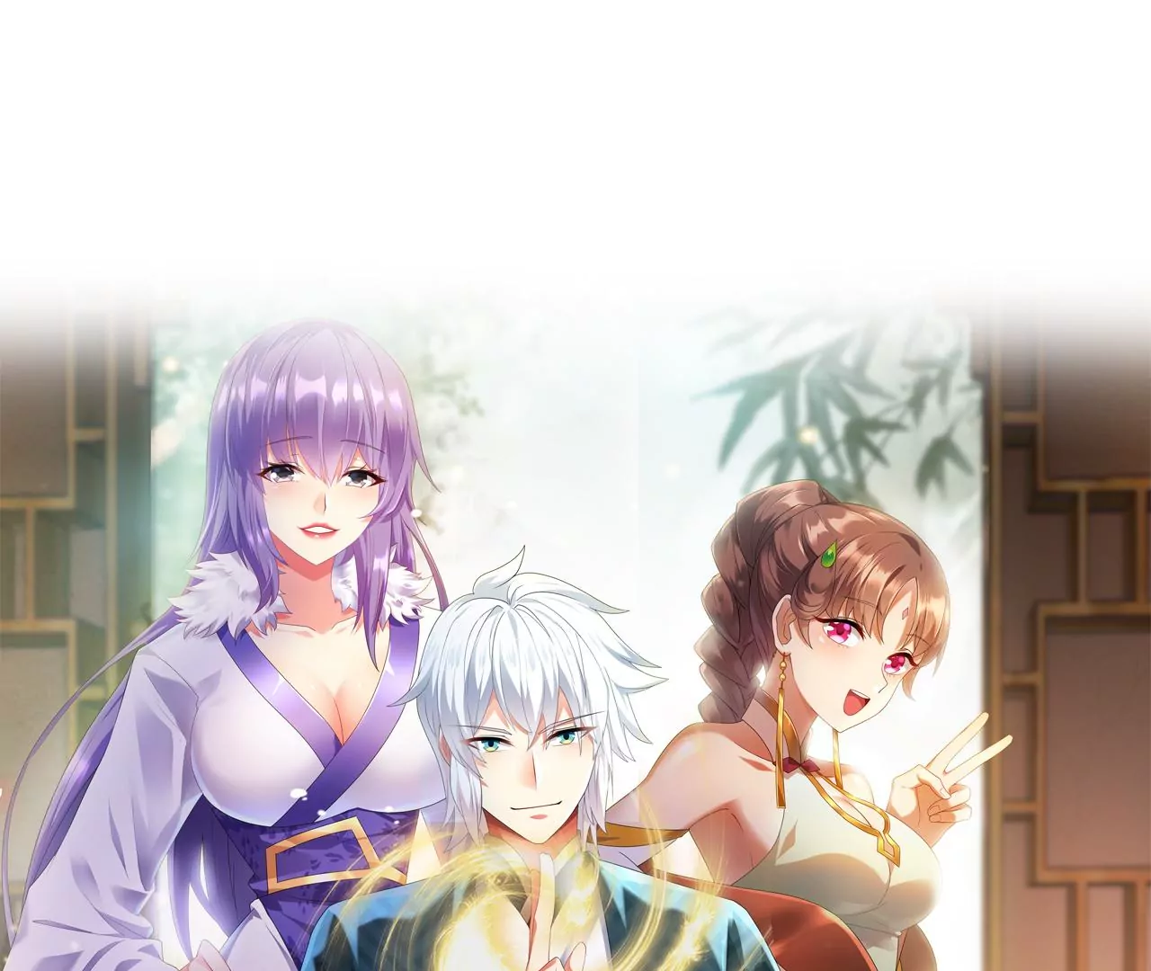 病嬌徒弟都想獨佔我 - 第二十三話 原來是你！(1/5) - 1