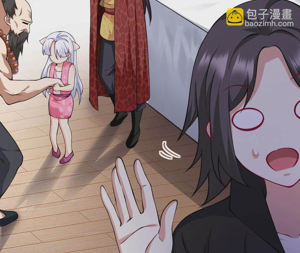 病嬌徒弟都想獨佔我 - 第二十三話 原來是你！(1/5) - 2