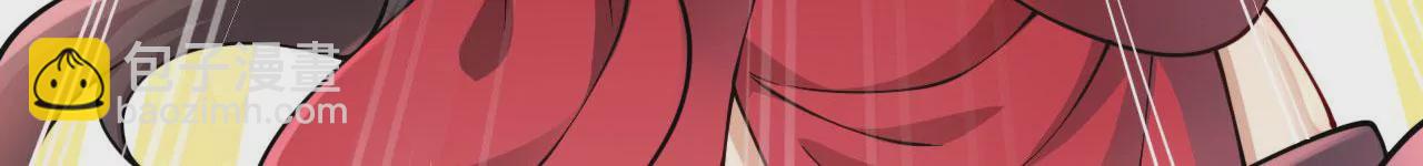 病嬌徒弟都想獨佔我 - 第二十三話 原來是你！(3/5) - 3