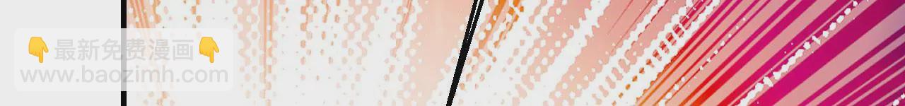 病嬌徒弟都想獨佔我 - 第二十三話 原來是你！(3/5) - 7