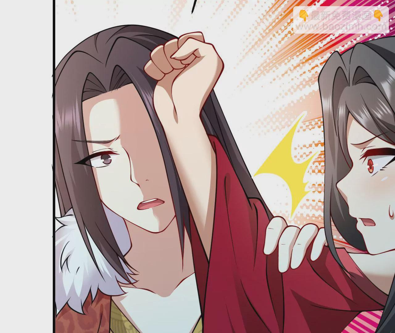 病嬌徒弟都想獨佔我 - 第二十三話 原來是你！(3/5) - 8