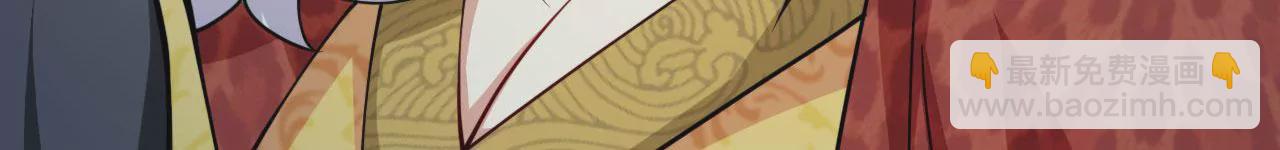 病嬌徒弟都想獨佔我 - 第二十三話 原來是你！(3/5) - 3