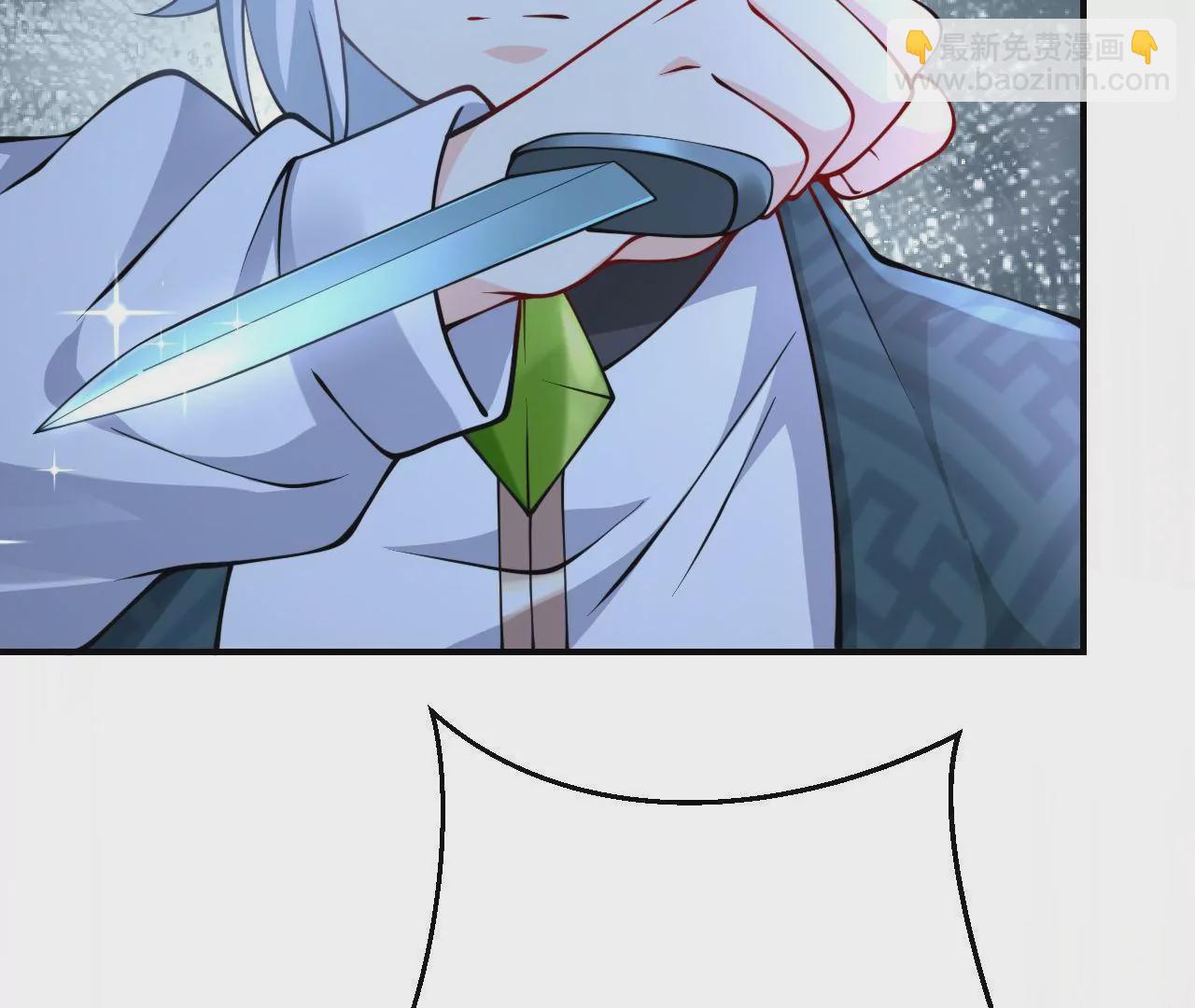 病嬌徒弟都想獨佔我 - 第二十三話 原來是你！(3/5) - 6