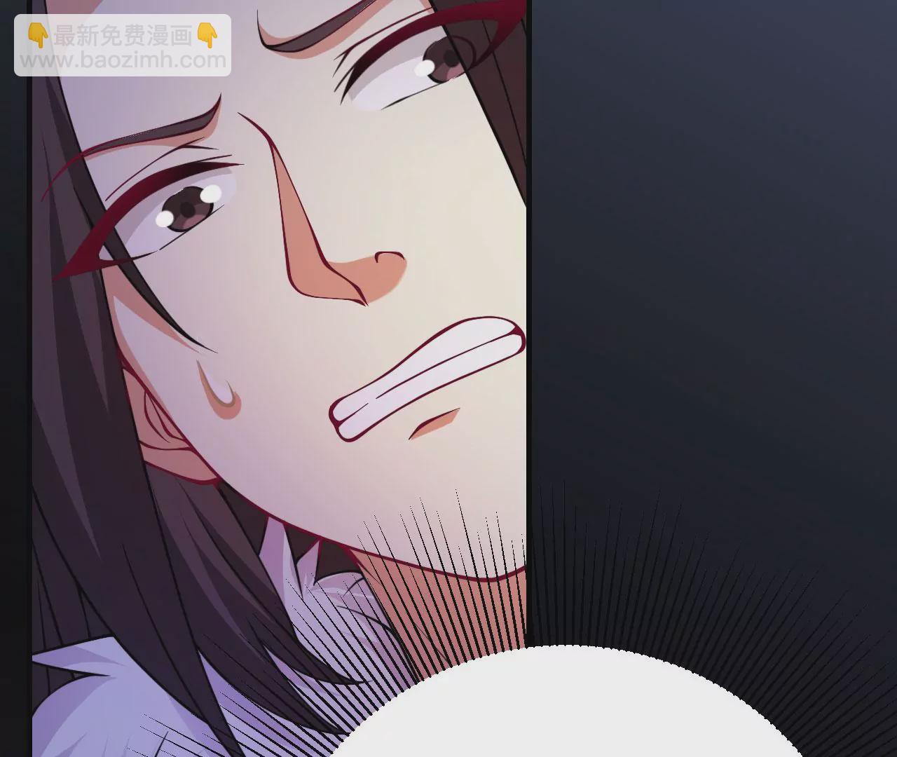 病嬌徒弟都想獨佔我 - 第二十三話 原來是你！(1/5) - 4