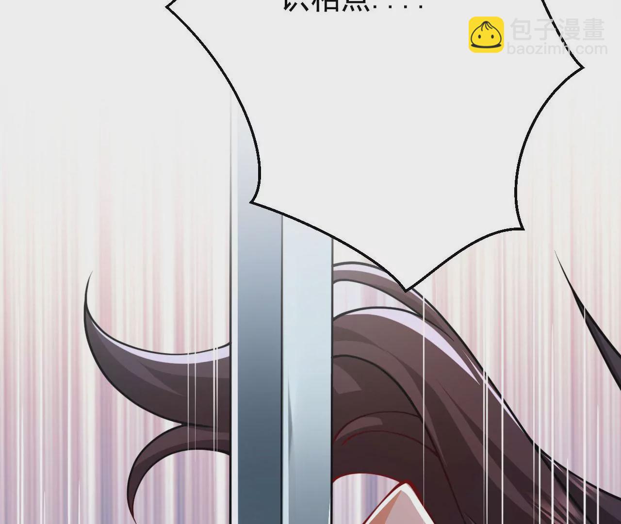 病嬌徒弟都想獨佔我 - 第二十三話 原來是你！(3/5) - 8