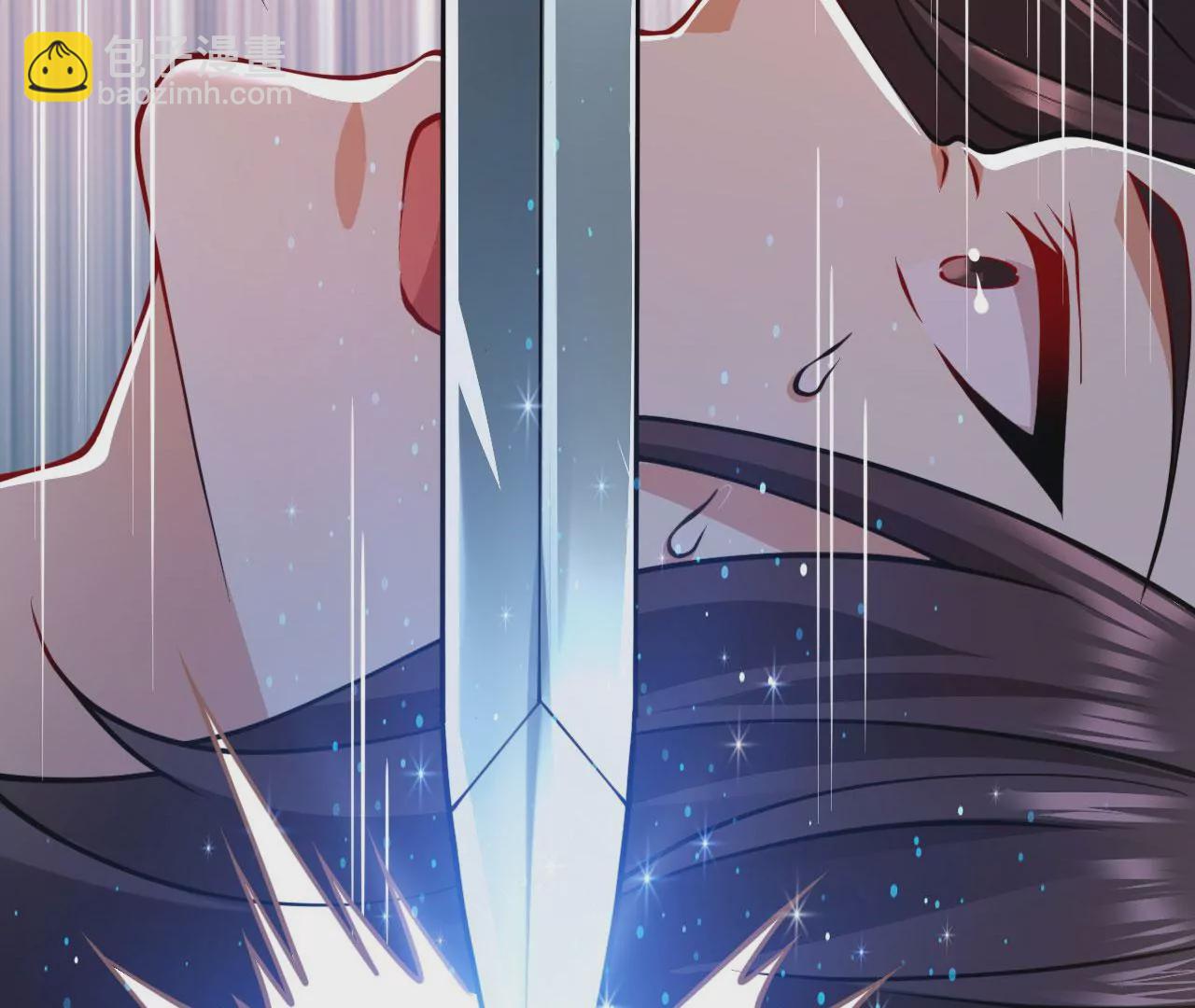 病嬌徒弟都想獨佔我 - 第二十三話 原來是你！(3/5) - 1