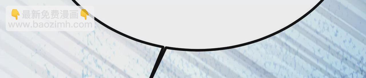 病嬌徒弟都想獨佔我 - 第二十三話 原來是你！(3/5) - 3