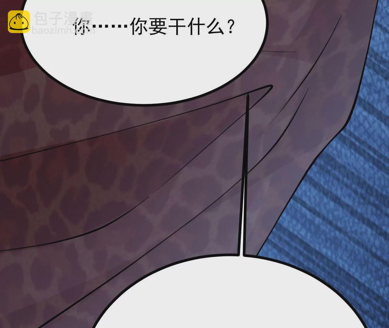 病嬌徒弟都想獨佔我 - 第二十三話 原來是你！(3/5) - 6