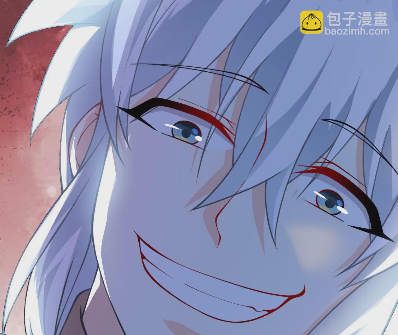 病嬌徒弟都想獨佔我 - 第二十三話 原來是你！(3/5) - 1