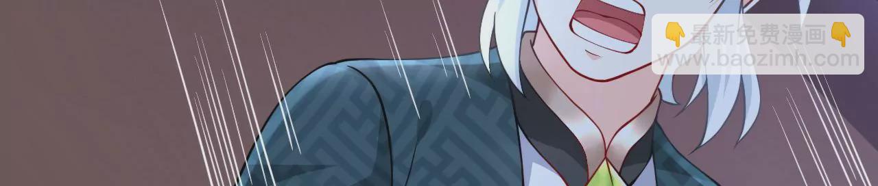 病嬌徒弟都想獨佔我 - 第二十三話 原來是你！(3/5) - 7