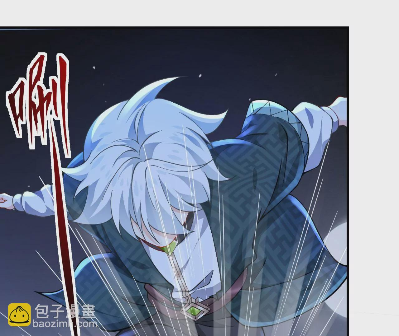 病嬌徒弟都想獨佔我 - 第二十三話 原來是你！(3/5) - 8