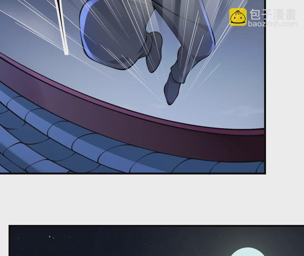 病嬌徒弟都想獨佔我 - 第二十三話 原來是你！(3/5) - 1