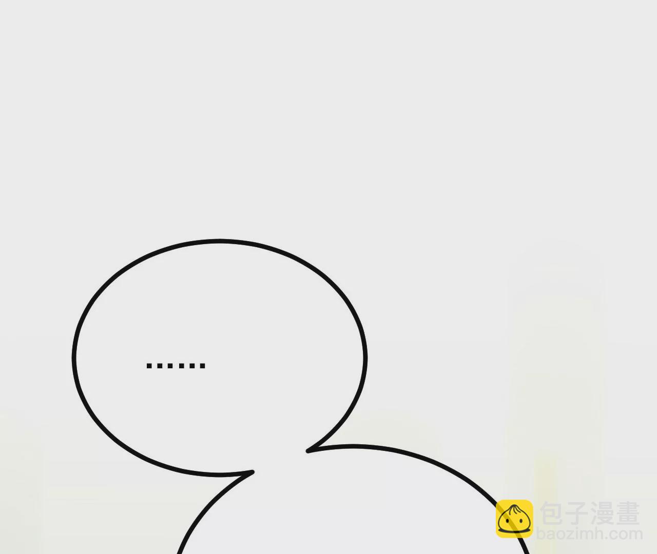 病嬌徒弟都想獨佔我 - 第二十三話 原來是你！(3/5) - 4