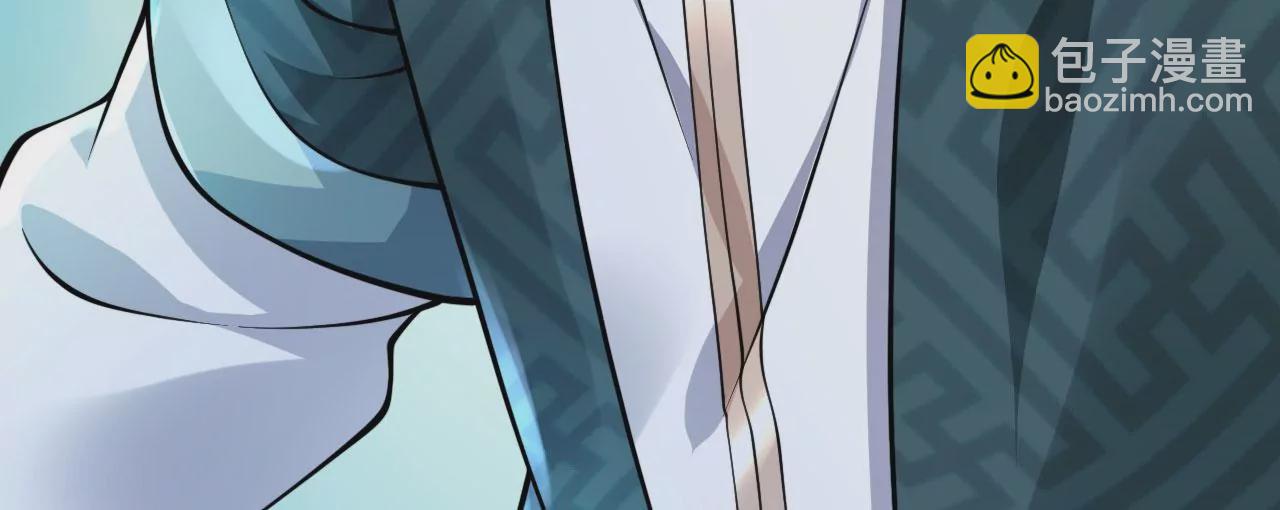 病嬌徒弟都想獨佔我 - 第二十三話 原來是你！(3/5) - 7