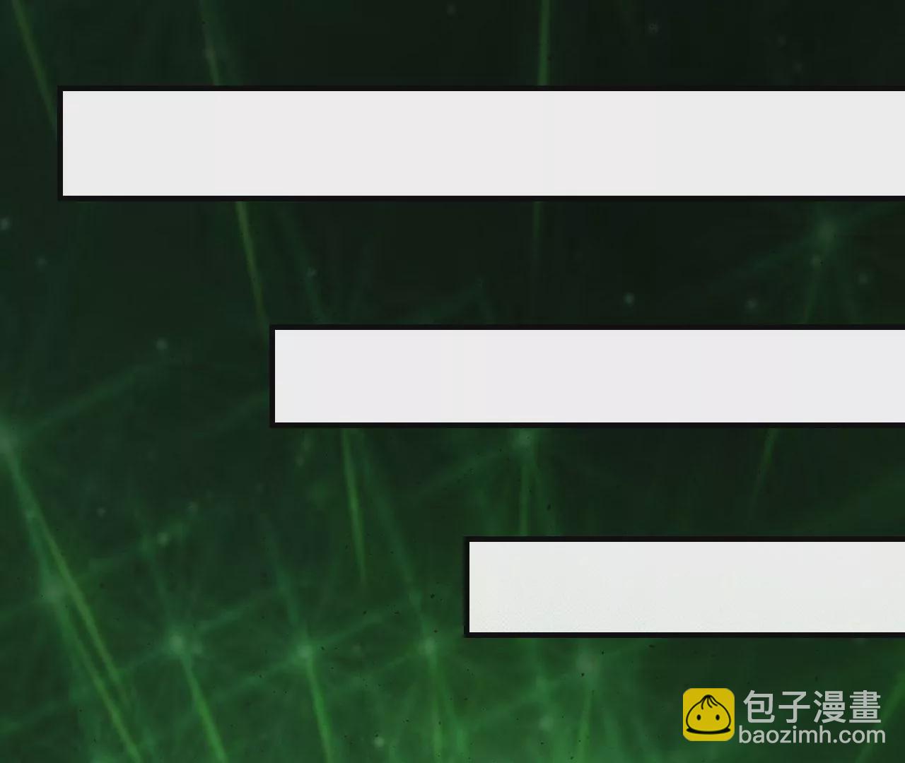 病嬌徒弟都想獨佔我 - 第二十三話 原來是你！(3/5) - 1