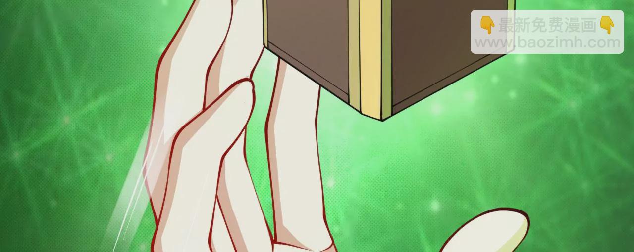 病嬌徒弟都想獨佔我 - 第二十三話 原來是你！(3/5) - 3