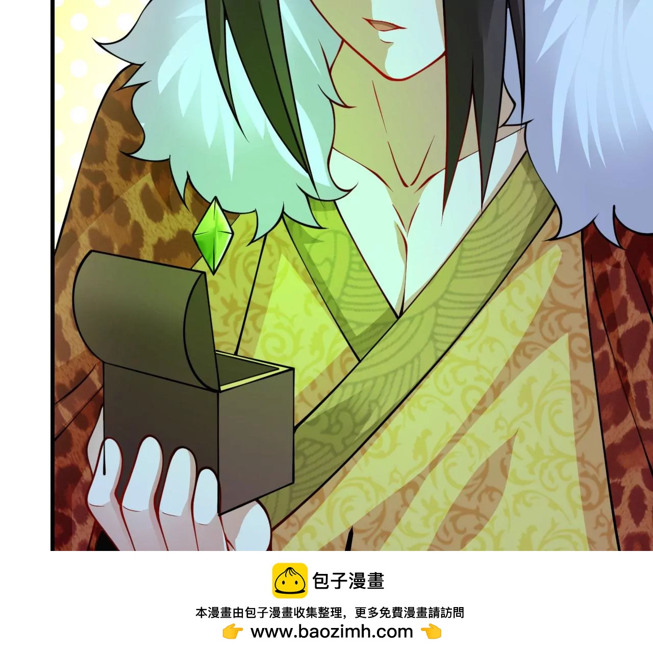 病嬌徒弟都想獨佔我 - 第二十三話 原來是你！(3/5) - 6