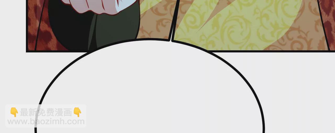 病嬌徒弟都想獨佔我 - 第二十三話 原來是你！(4/5) - 5