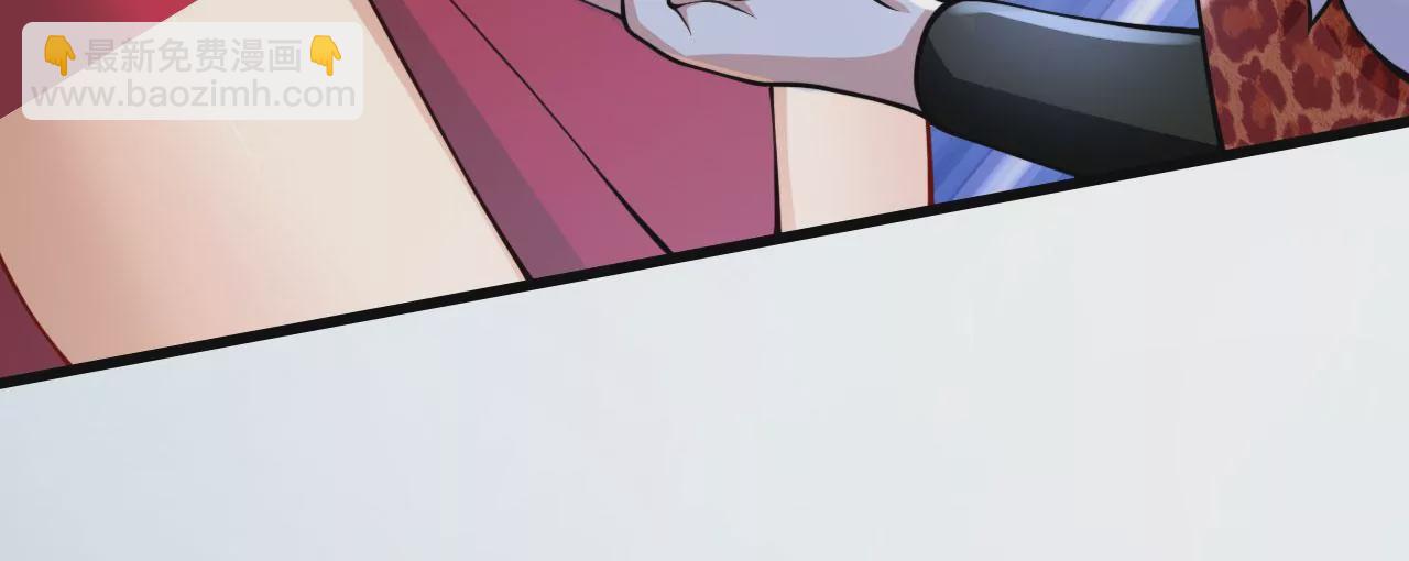 病嬌徒弟都想獨佔我 - 第二十三話 原來是你！(4/5) - 1