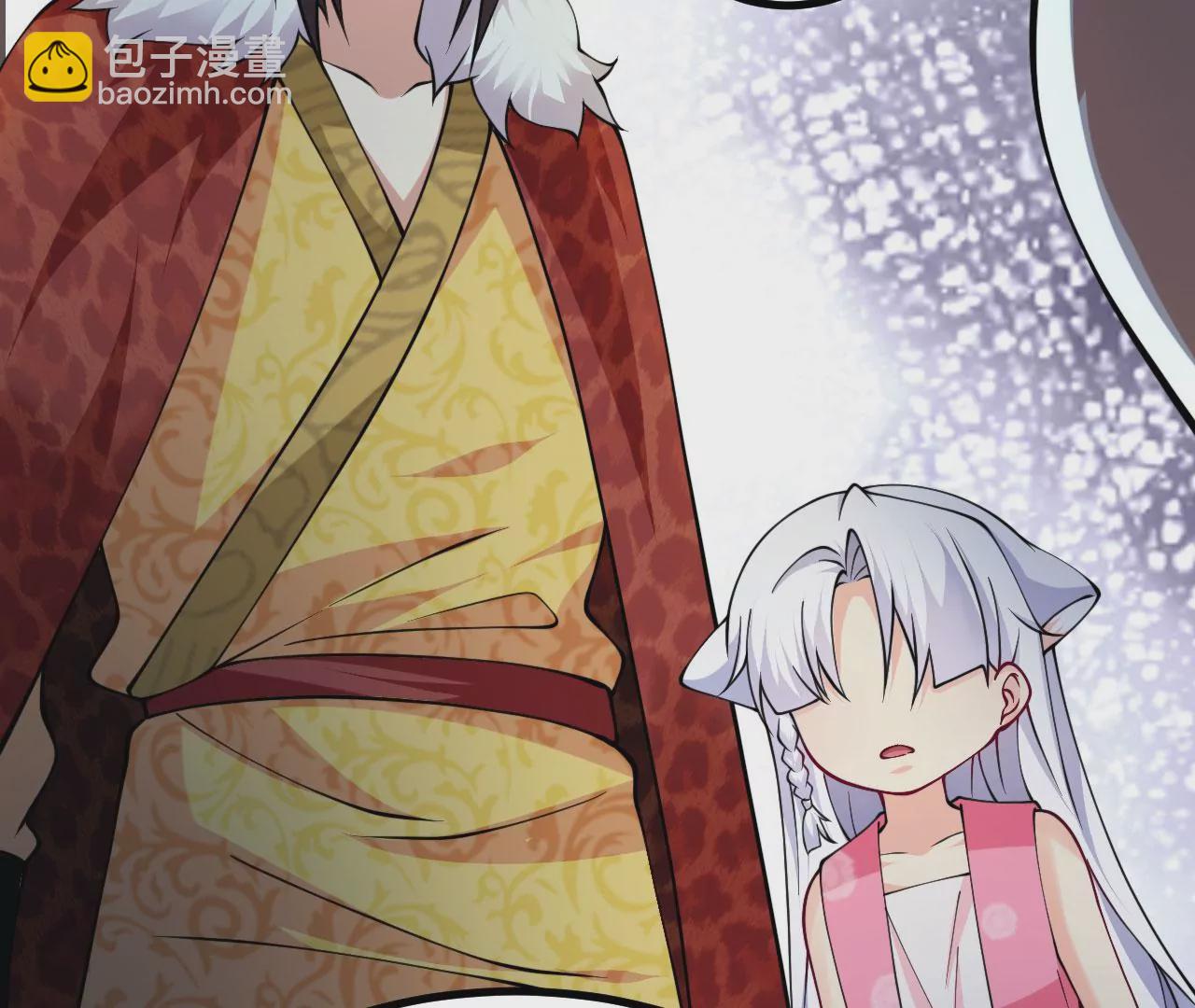 病嬌徒弟都想獨佔我 - 第二十三話 原來是你！(1/5) - 8