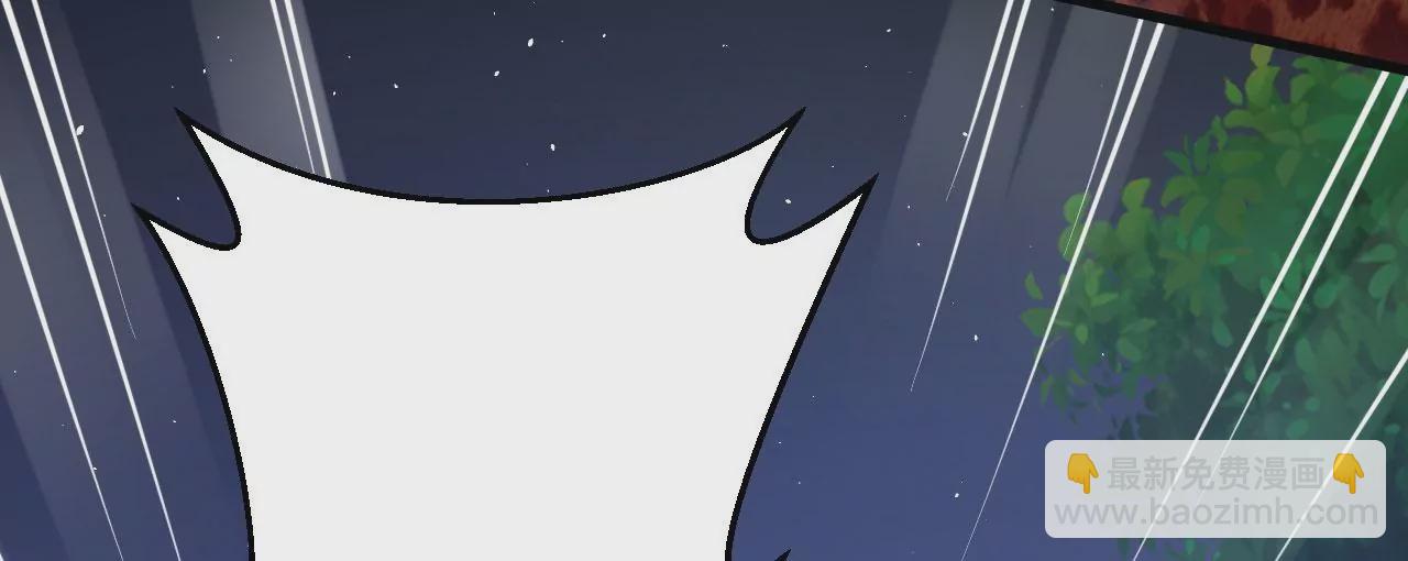 病嬌徒弟都想獨佔我 - 第二十三話 原來是你！(4/5) - 1