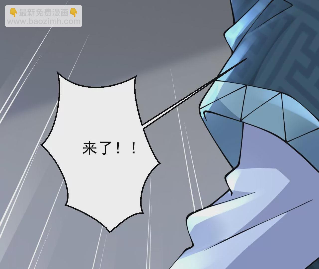 病嬌徒弟都想獨佔我 - 第二十三話 原來是你！(4/5) - 4