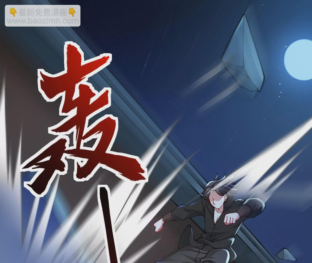 病嬌徒弟都想獨佔我 - 第二十三話 原來是你！(4/5) - 6