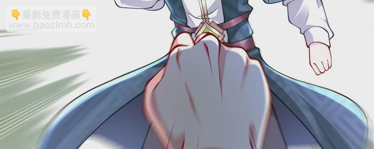 病嬌徒弟都想獨佔我 - 第二十三話 原來是你！(4/5) - 1