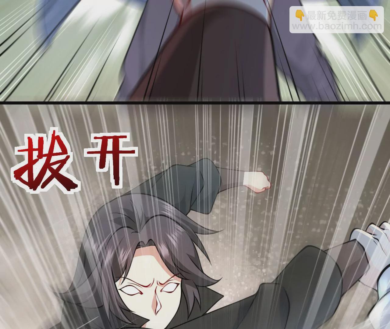 病嬌徒弟都想獨佔我 - 第二十三話 原來是你！(4/5) - 2