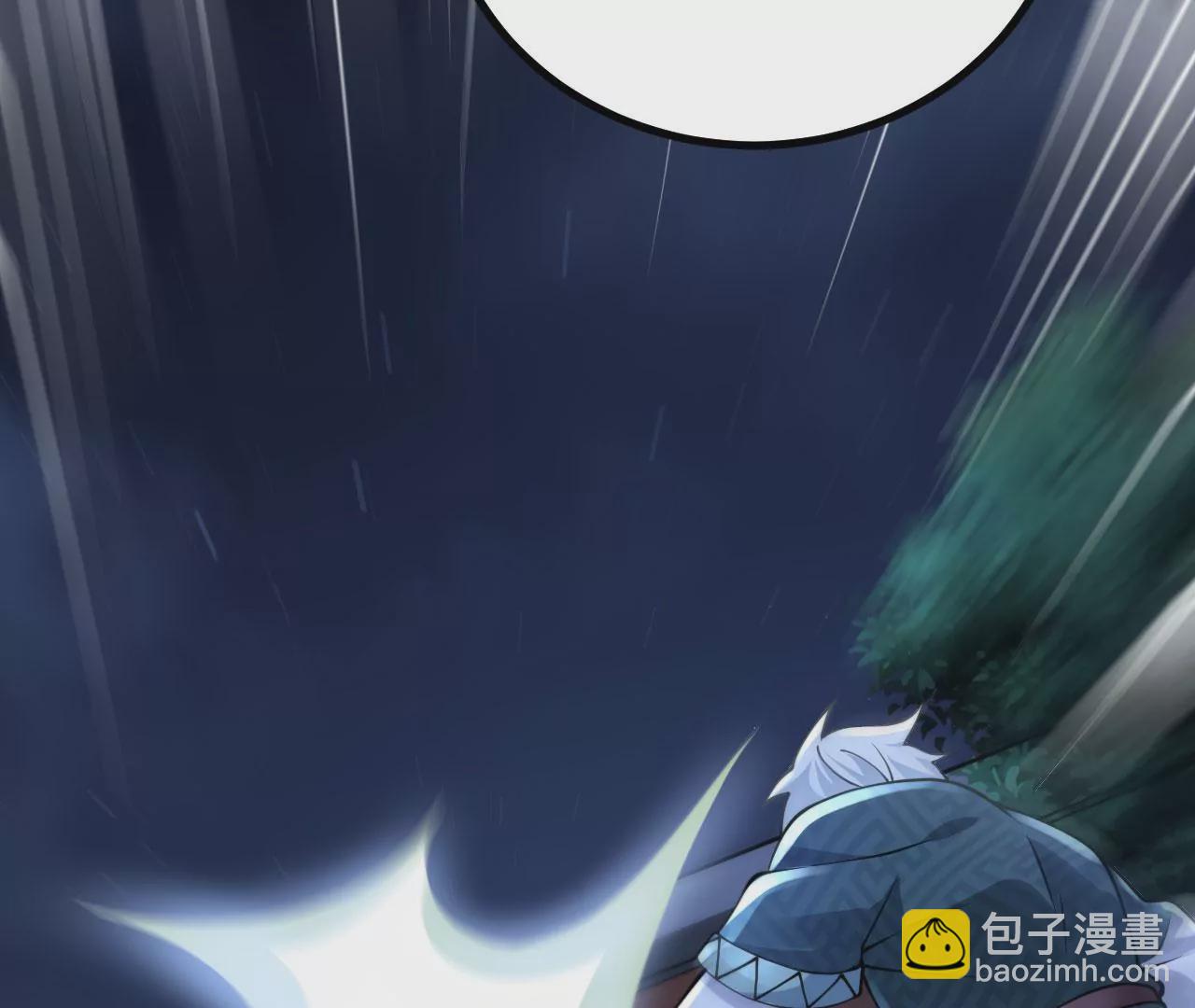 病嬌徒弟都想獨佔我 - 第二十三話 原來是你！(4/5) - 6