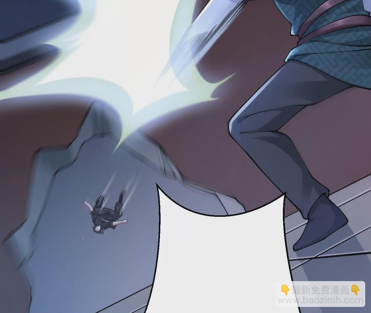 病嬌徒弟都想獨佔我 - 第二十三話 原來是你！(4/5) - 7