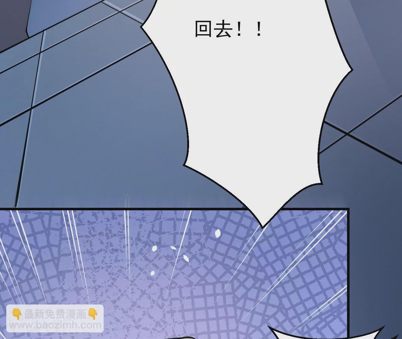 病嬌徒弟都想獨佔我 - 第二十三話 原來是你！(4/5) - 8