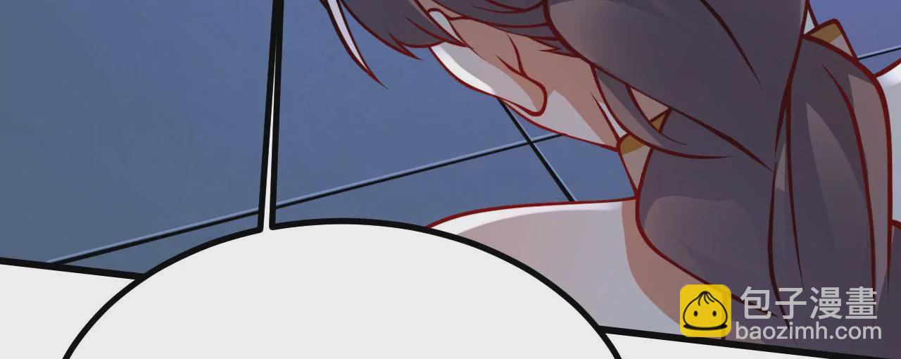 病嬌徒弟都想獨佔我 - 第二十三話 原來是你！(4/5) - 5