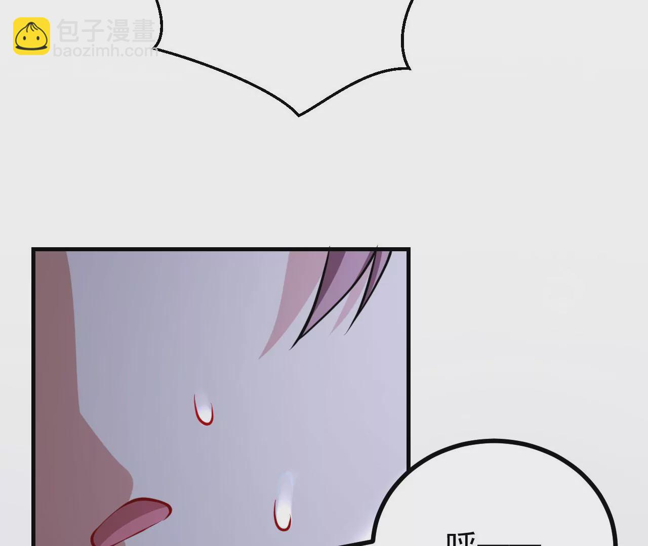 病嬌徒弟都想獨佔我 - 第二十三話 原來是你！(4/5) - 8