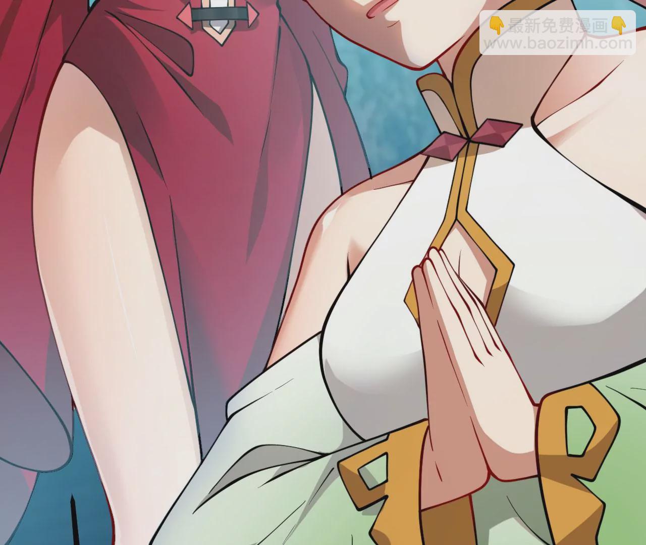 病嬌徒弟都想獨佔我 - 第二十三話 原來是你！(4/5) - 4