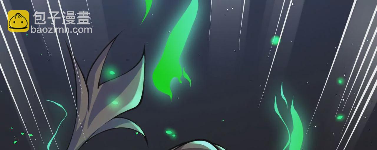 病嬌徒弟都想獨佔我 - 第二十三話 原來是你！(4/5) - 1