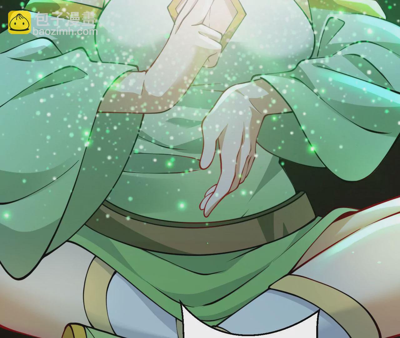 病嬌徒弟都想獨佔我 - 第二十三話 原來是你！(4/5) - 3