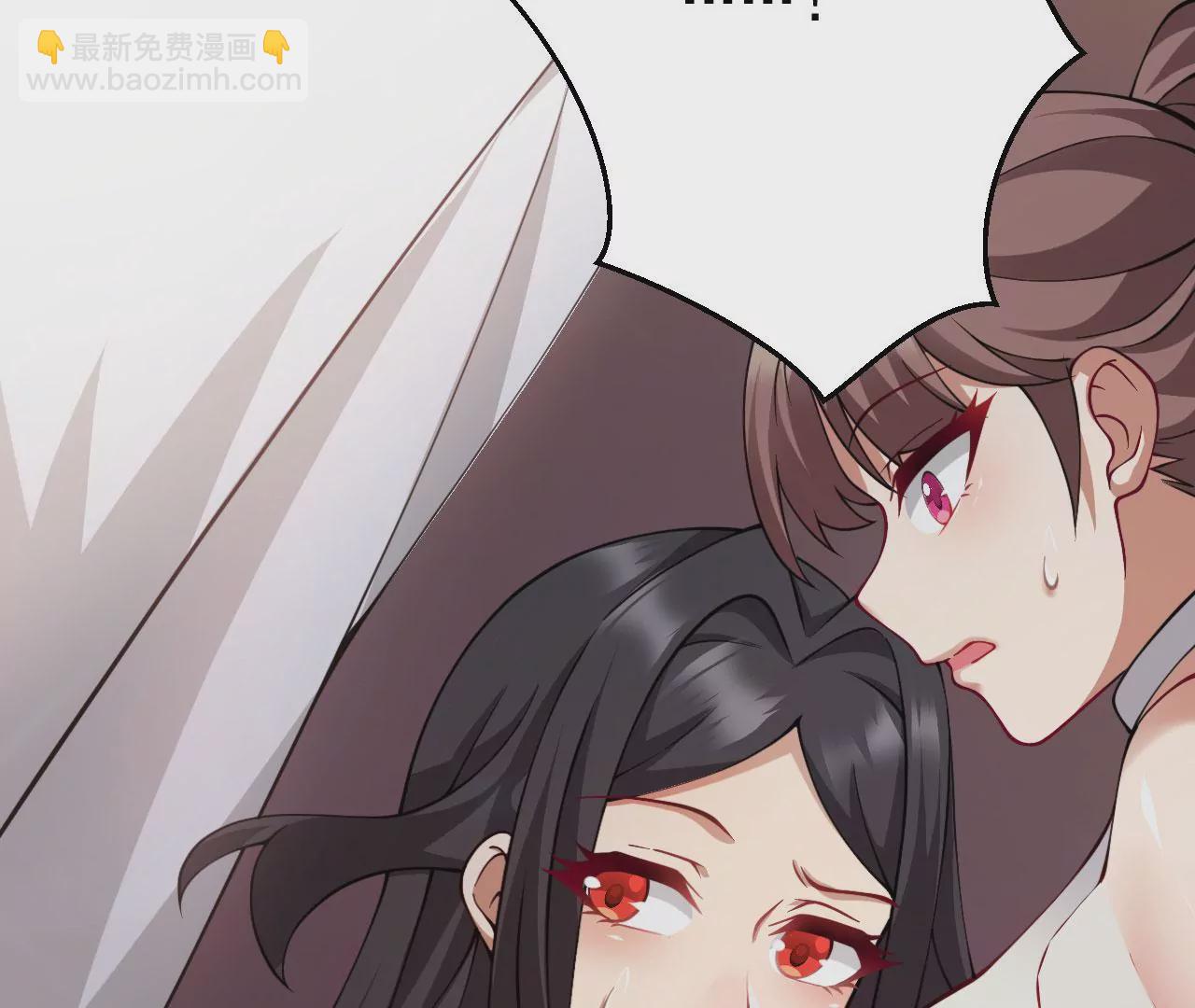 病嬌徒弟都想獨佔我 - 第二十三話 原來是你！(1/5) - 4