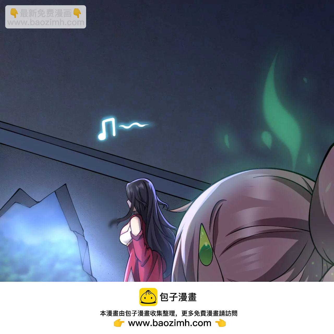 病嬌徒弟都想獨佔我 - 第二十三話 原來是你！(4/5) - 6