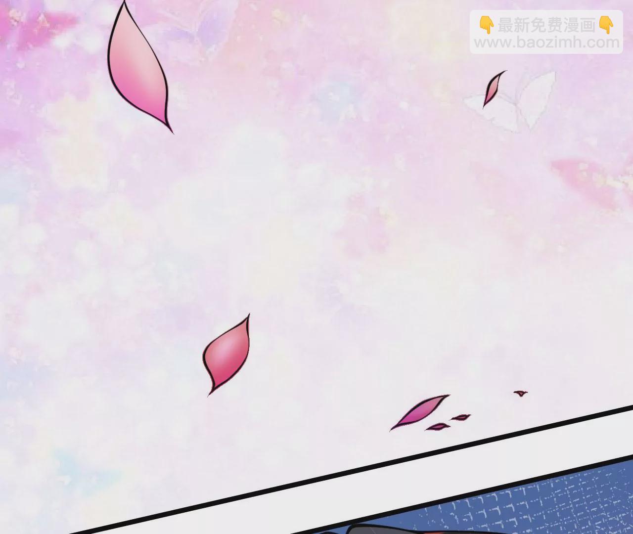 病嬌徒弟都想獨佔我 - 第二十三話 原來是你！(5/5) - 6